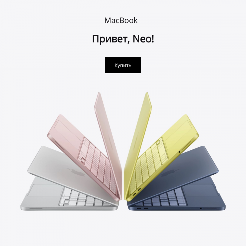Apple MacBook